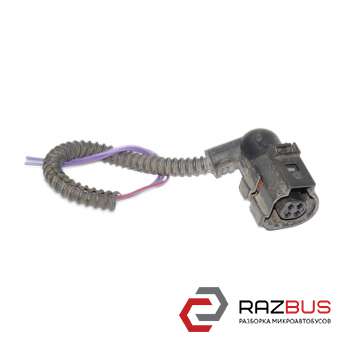 Фішка, розєм датчика дорожнього просвіту VOLKSWAGEN TOUAREG 10-18 (ФОЛЬКСВАГЕН NISSAN PRIMASTAR 2001-2016