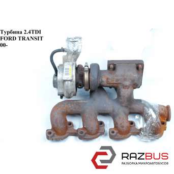 Турбина 2.4TD FORD TRANSIT 2000-2006г FORD TRANSIT 2000-2006г