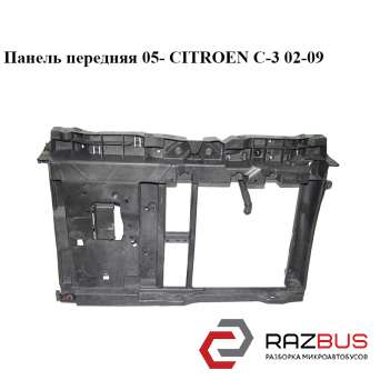 Панель передня 05-CITROEN C-3 02-09 (Сітроен Ц-3) CITROEN C3 2002-2009