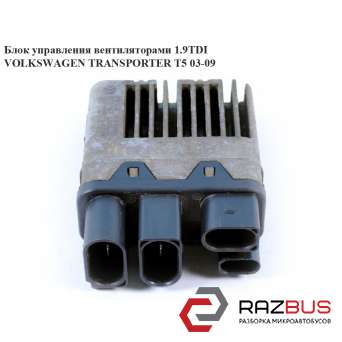 Блок управления вентиляторами VOLKSWAGEN TRANSPORTER T5 2003-2015г