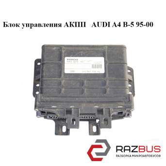 Блок управления АКПП AUDI A4 B5 1995-2000
