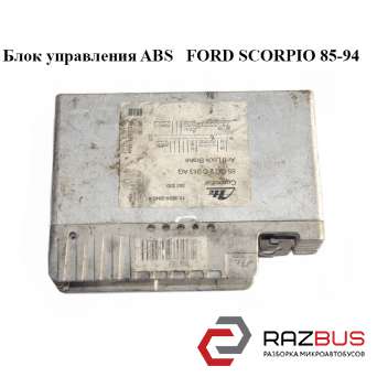 Блок управління ABS FORD SCORPIO 85-94 (ФОРД Скорпіо) FORD SCORPIO 1985-1994 FORD SCORPIO 1985-1994