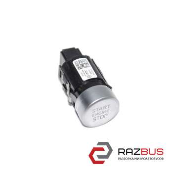 Кнопка Start Stop AUDI A4 B-9 2015-2023 (АУДІ А4 B9) AUDI A4 B9 2015-2023