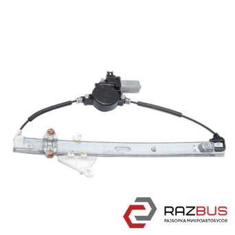 Стеклоподъемник передний правый электрический 6 пинов MAZDA CX -5 2012-2017