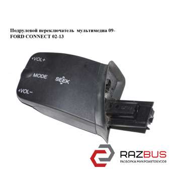  FORD CONNECT 2002-2013г