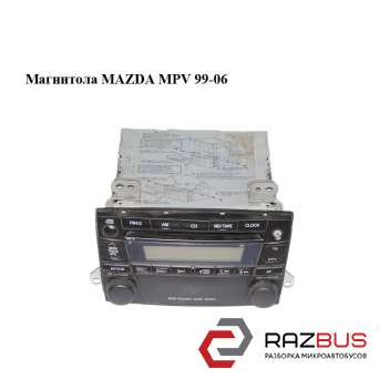 Магнітола MAZDA MPV 99-06 (МАЗДА ) MAZDA MPV 1999-2006