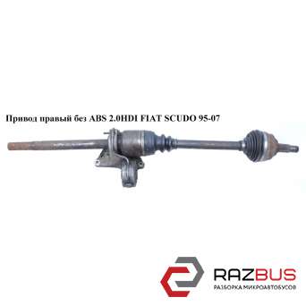 Привод правый с ABS 1.9TD 2.0JTD PEUGEOT EXPERT II 2004-2006г