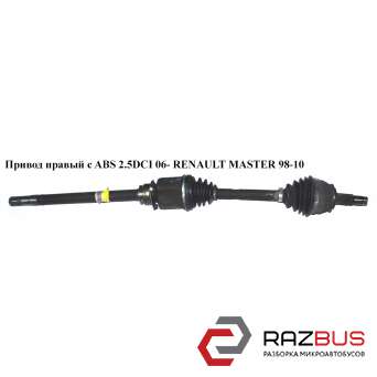 Привод правый с ABS 2.5DCI 06- L=1140 NISSAN INTERSTAR 2003-2010г