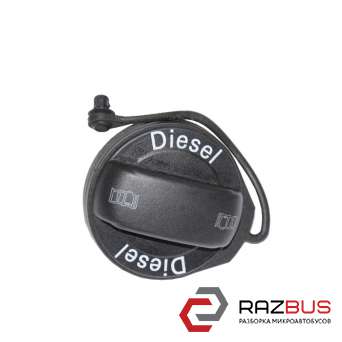 Кришка бака DIESEL VOLKSWAGEN GOLF 7 12-20 (ФОЛЬКСВАГЕН ГОЛЬФ 7) VOLKSWAGEN GOLF 7 2012-2020