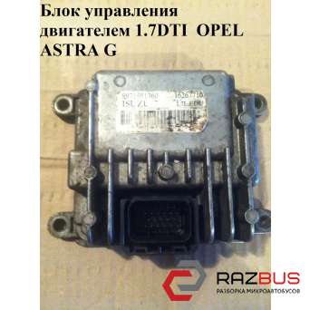 Блок управління двигуном 1.7 DTI OPEL ASTRA (G) 98-05 (ОПЕЛЬ АСТРА G) OPEL ASTRA (G) 1998-2005