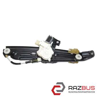 Склопідйомник задній лівий електричний BMW F10 F11 2010-2017 BMW 5 F10 F11 2010-2017
