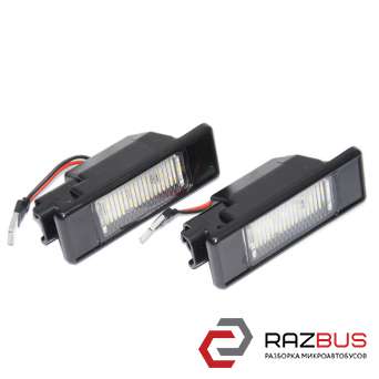 Фонарь подсветки номера LED комплект 2 шт (Новые) NISSAN QASHQAI 2007-2014