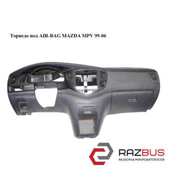 Торпедо під AIR-BAG MAZDA MPV 99-06 (МАЗДА ) MAZDA MPV 1999-2006