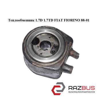 Теплообменник 1.7D 1.7TD FIAT FIORINO 1988-2001г
