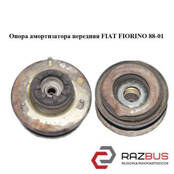 Опора амортизатора передняя FIAT FIORINO 1988-2001г
