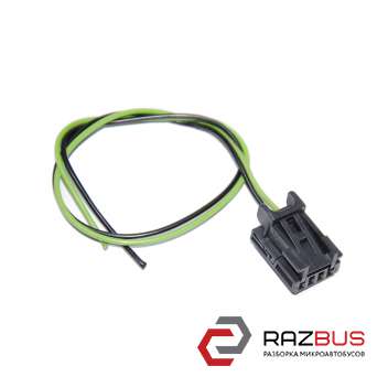Фишка, разъем микрофона (4 пина, 2 провода) AUDI Q3 2011-2018 AUDI Q3 2011-2018