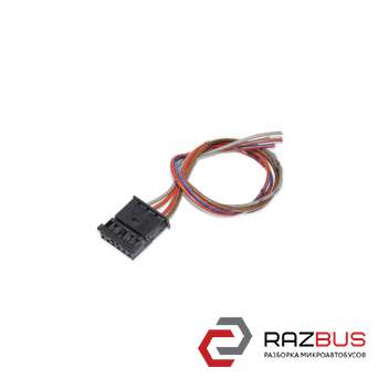 Фишка, разъем плафона освещения салона (6 пинов, 4 провода) AUDI Q3 2011-2018 AUDI Q3 2011-2018