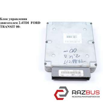 Блок управління двигуном 2.4 TDI FORD TRANSIT 00-06 (ФОРД ТРАНЗИТ) FORD TRANSIT 2000-2006г FORD TRANSIT 2000-2006г