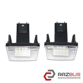 Ліхтар підсвічування номера LED комплект 2 шт (нові) PEUGEOT 207 2006-2015 (ПЕЖО PEUGEOT 207 2006-2015 1.4