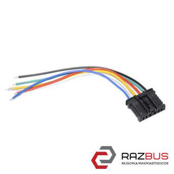 Фишка, разъем заднего фонаря (Новая) PEUGEOT 307 2001-2008 PEUGEOT 307 2001-2008