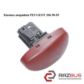 Кнопка аварийки PEUGEOT 206 1998-2005