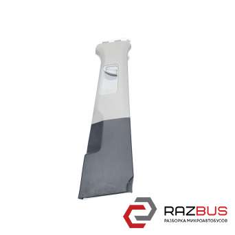 Обшивка стійки VOLKSWAGEN TOUAREG 10-18 (ФОЛЬКСВАГЕН ТАУАРЕГ) OPEL ZAFIRA 1999-2005