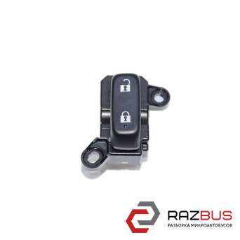 Кнопка блокування центрального замка ліва MAZDA CX-7 06-12 (МАЗДА CX-7) MAZDA CX-7 2006-2012