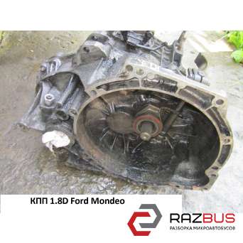 КПП 1.8D FORD MONDEO 1996-2000 FORD MONDEO 1996-2000