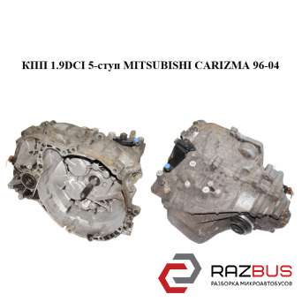 КПП 1.9 DCI 5-ступ MITSUBISHI CARIZMA 96-04 (Мітсубісі Карізма)