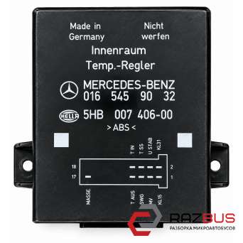 Блок електронний обігрівача MERCEDES-BENZ VITO 638 96-03 (МЕРСЕДЕС ВІТО 638) MERCEDES VITO 638 1996-2003г