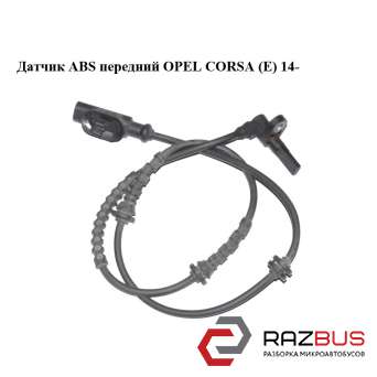 Датчик ABS передний OPEL CORSA (E) 2014-2024г