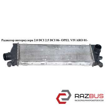 Радіатор інтеркулера 2.0 DCI 2.5 DCI 06-OPEL VIVARO 01 - (ОПЕЛЬ Віваро) RENAULT TRAFIC 2000-2014г