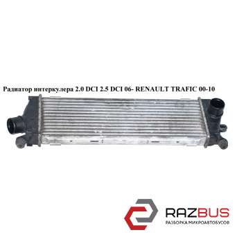 Радіатор інтеркулера 2.0 DCI 2.5 DCI 06-RENAULT TRAFIC 00-10 (РЕНО Трафік) RENAULT TRAFIC 2000-2014г