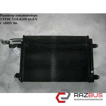 Радиатор кондиционера 08- VOLKSWAGEN CADDY III 2004-2015г