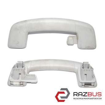Ручка салону (стелі) задня VOLKSWAGEN GOLF 7 12-20 (ФОЛЬКСВАГЕН ГОЛЬФ 7) VOLKSWAGEN GOLF 7 2012-2020