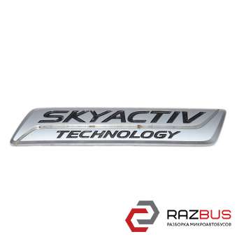 Надпись (эмблема) SKYACTIV MAZDA CX -5 2012-2017