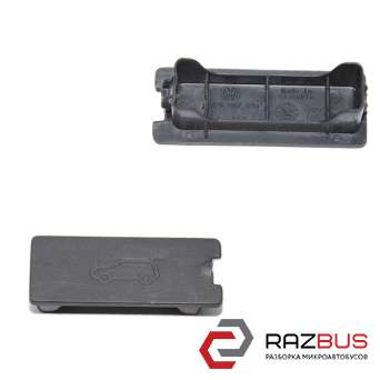 Заглушка карти кришки багажника VOLKSWAGEN TOUAREG 10-18 (ФОЛЬКСВАГЕН ТАУАРЕГ) MAZDA CX-7 2006-2012