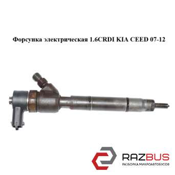 Форсунка электрическая 1.6CRDI