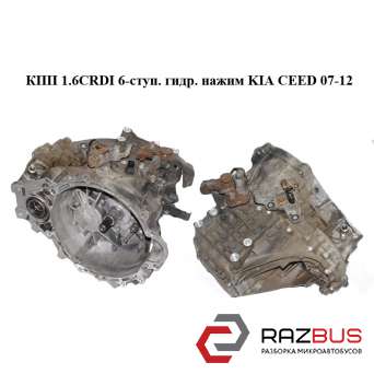 КПП 1.6 CRDI 6-ступ. гідра. натиск KIA CEED 07-12 (Кіа Сід) KIA CEED 2007-2012