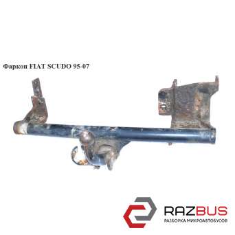 Фаркоп FIAT SCUDO 95-07 (Фіат СКУДО) PEUGEOT EXPERT II 2004-2006г