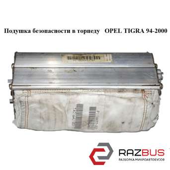Подушка безпеки в торпеду OPEL TIGRA 94-2000 (ОПЕЛЬ ТИГРА) OPEL TIGRA 1994-2000