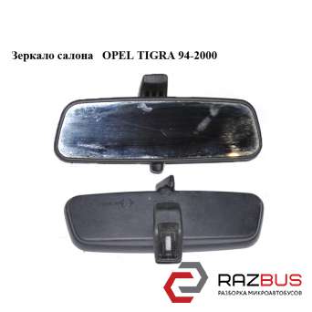 Зеркало салона OPEL TIGRA 1994-2000