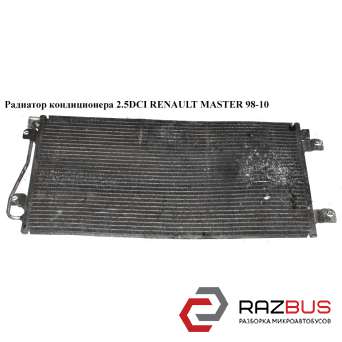 Радиатор кондиционера 2.2DCI-2.5DCI -03 RENAULT MASTER III 2003-2010г RENAULT MASTER III 2003-2010г