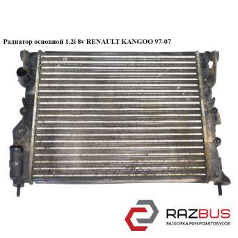 Радиатор основной 1.2i 8v RENAULT KANGOO 1997-2007г