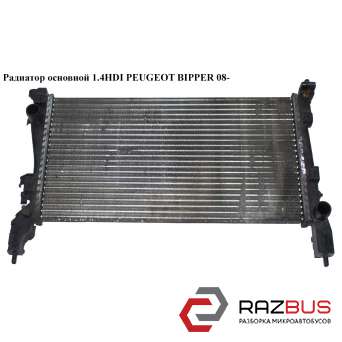 Радиатор основной 1.4HDI FIAT FIORINO 2007-2016г