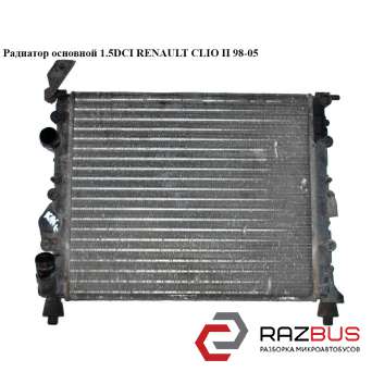 Радиатор основной 1.5DCI RENAULT CLIO II 1998-2005