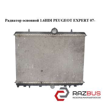 Радиатор основной 1.6HDI FIAT SCUDO 2007-2016г