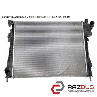 Радіатор основний 2.0 dci RENAULT TRAFIC 00-10 (РЕНО Трафік) RENAULT TRAFIC 2000-2014г