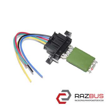 Резистор печки с фишкой (Новый, аналог) FIAT DUCATO 250 Кузов 2006-2014г FIAT DUCATO 250 Кузов 2006-2014г