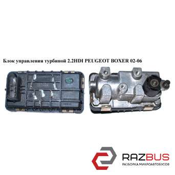 Блок управління турбіною PEUGEOT BOXER 2.2 HDI 02-06 (ПЕЖО БОКСЕР)